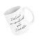 NoCry I Need Coffee Coffee Mug Cool 15 oz White Ceramic Cup with a Funny Slogan Great Unique Birthday or Novelty Gift