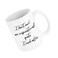 NoCry I Need Coffee Coffee Mug Cool 15 oz White Ceramic Cup with a Funny Slogan Great Unique Birthday or Novelty Gift