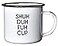 Swag Brewery ShuhDuhFuh Enamel Coffee Mug Funny Gift for Vodka Bourbon Wine and Beer Lovers Great Office or Camping Cup for Dad Mom Military Men Women