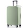 RainVillage Travel Luggage Cover ScratchResistant Fit 1931 Inch Suitcase Protector Cyan S1921 inch
