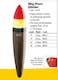 Thill BFS41 GM Big Fish Slider 8InchRed
