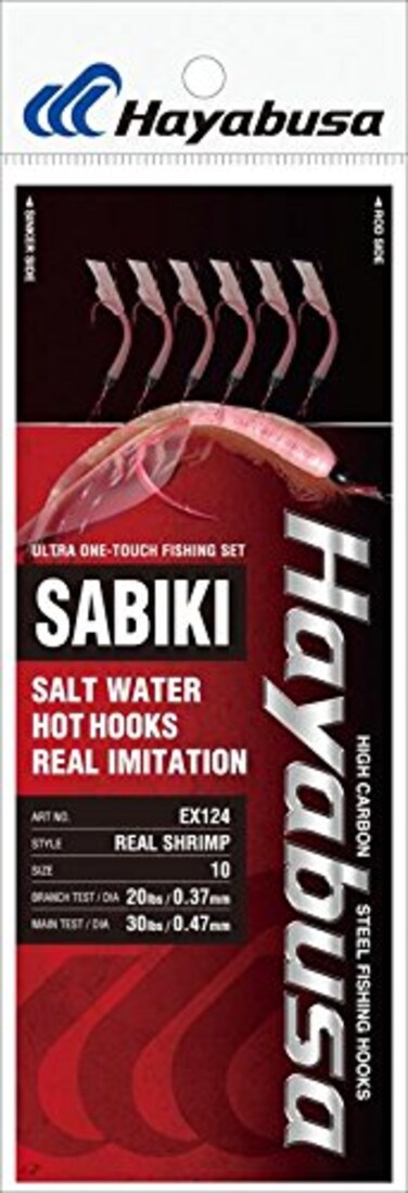 Hayabusa EX124 Real Shrimp 6Hook Sabiki Rig 14