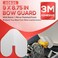 Bonbo 80638 Bow Guard with Notch for Boats Stainless Steel Boat Bow Protector with 3M Adhesive Mirror Polished Finish 9 x 875 Inch Protects from Wear and Scratches 1 PCS