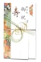 KUDOS.JP KUDOSJP Japanese Traditional Money Envelope for Wedding Japanese Washi Mizuhiki Design Japan Import