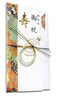 KUDOS.JP KUDOSJP Japanese Traditional Money Envelope for Wedding Japanese Washi Mizuhiki Design Japan Import
