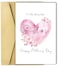 Spercy Happy Mothers Day Card for Sister To My Beautiful Sister