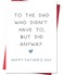 IDU Step Dad Fathers Day Card Step Bonus Dad Fathers Day Card Gifts Stepdad Fathers Day Cards Gifts from Step Daughter Step Son Unique Stepdad Fathers Day Cards with Emotional Message