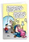 NobleWorks Funny Anniversary Card with Envelope Cartoon Marriage Humor Spouse Notecard for Anniversary Grandmas Name C6976ANG
