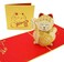 PopLife ManekiNeko Lucky Cat Pop Up Card 3D Card for All Occasions Welcome Display