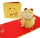PopLife ManekiNeko Lucky Cat Pop Up Card 3D Card for All Occasions Welcome Display