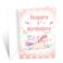 Prime Greetings First 1st Birthday Card Made in America EcoFriendly Thick Card Stock with Premium Envelope 5in x 775in Packaged in Protective Mailer