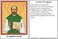 Vermont Christmas Company St Ignatius Loyola Prayer Cards Set of 100