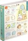 San-X Sanx Sumikko Gurashi Folding Memo Pad Picture Book Green