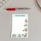 DAILY RITMO Cute Kawaii Cat Sticky to Do List Cat Humor Notebook Notepad Note Card for Cat Lover Gift 50 Pages 4x6