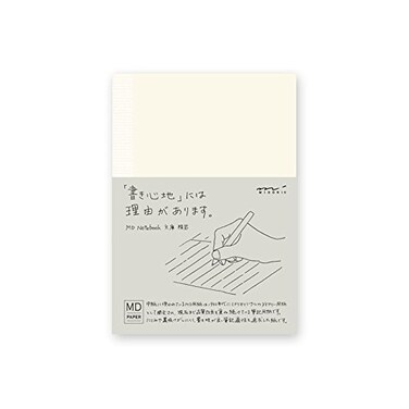 Midori DESIGNPHIL 13800006 Notebook MD Notebook Paperback Horizontal Ruled