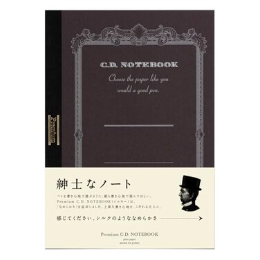 ã‚¢ãƒ”ã‚« CD NOTE B5 Premium CD Notebook Blank CDS120W