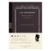 ã‚¢ãƒ”ã‚« CD NOTE B5 Premium CD Notebook Blank CDS120W