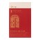 Midori 12851006 Diary 5 Year Consecutive Door Red
