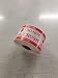 BESTeck 500 2 x 3 Fragile DO NOT Crush Handle with Care Stickers Glossy Surface Self Adhesive Labels 500 Per Roll