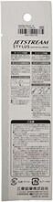 ä¸‰è±é‰›ç­† uni Jetstream Stylus Single Knock Shinny Blue SXNT8235007P33