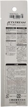 ä¸‰è±é‰›ç­† uni Jetstream Stylus Single Knock Shinny Blue SXNT8235007P33
