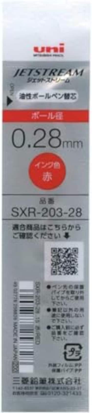 ä¸‰è±é‰›ç­† Mitsubishi Pencil Jetstream Edge SXR2032815 Ballpoint Pen Refill 028 Red