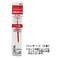 &auml;&cedil;&permil;&egrave;&plusmn;&eacute;&permil;&rsaquo;&ccedil;&shy;&dagger; Uni SXR10 Jetstream Ballpoint Pen Refill 10 mm Red 10 Set