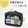 LIHIT LAB LIHITLAB Bulky Clear Marker Case 51 x 71 x 24 inches Black F758224