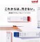 monoc Uni Pencil LeadThe Uni SmudgeProof Leads 05mm 2B 3 Pack Sticky NoteJapan Import