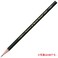 &auml;&cedil;&permil;&egrave;&plusmn;&eacute;&permil;&rsaquo;&ccedil;&shy;&dagger; Mitsubishi Pencil 9800 2H 1 Dozen K98002H