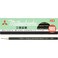 &auml;&cedil;&permil;&egrave;&plusmn;&eacute;&permil;&rsaquo;&ccedil;&shy;&dagger; Mitsubishi Pencil 9800 2H 1 Dozen K98002H