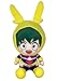 Great Eastern My Hero Academia Deku Child Sitting Plush 7 H