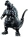 BANDAI Bandai Namco Godzilla Godzilla 4 Transforming Egg Toy Figure