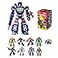 BLOKEES Transformers Galaxy Version 03 The Autobot Run