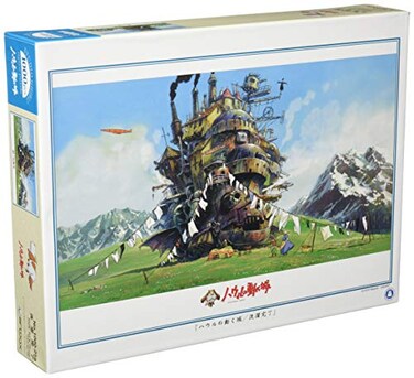 Ensky Howls Moving Castle Finished Washing Jigsaw Puzzle 1000 Piece