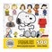 RoseArt Peanuts Jigsaw Puzzle Set 12 Individually Shaped Mini Puzzles Featuring Beloved Characters Includes Bonus Poster Adult Family Fun