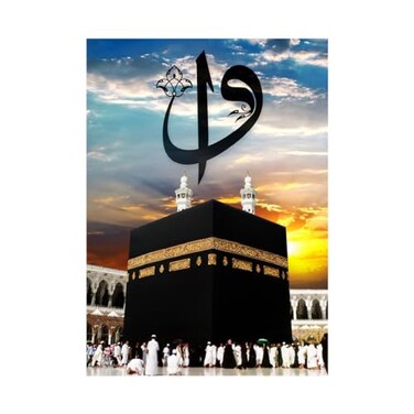 AMAZING PUZZLES 1000 Piece Jigsaw Puzzle for Kids and Adults 19x27in Kaaba Makkah