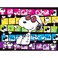 RoseArt Peanuts Joe Cool 300 Piece Jigsaw Puzzle for Adults