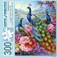 Bits and Pieces Large 300 Piece Jigsaw Puzzle for Adults Peacocks by Artist Oleg Gavrilov Completed Puzzle Size 18 x 24