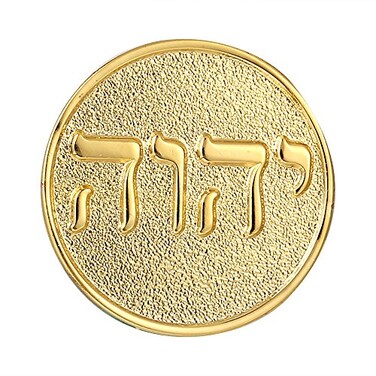 GuDeKe GuDeK Tetragrammaton Lapel Pin Round Gold Women or Men Suits1 Pack