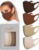 VIRTUE CODE Second Skin Cloth Face Mask Pack 4 Buttery Soft Masks Washable Fabric Desert Rose Face Mask Reusable Stretchy Comfortable Fresh Facemask