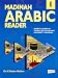Goodword Madinah Arabic Reader Book 1 by Dr V Abdur Rahim 20060101