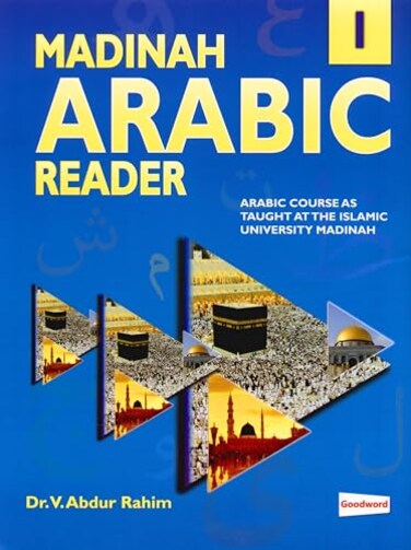 Goodword Madinah Arabic Reader Book 1 by Dr V Abdur Rahim 20060101