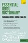 Teach Yourself Essential Urdu Dictionary Learn Urdu