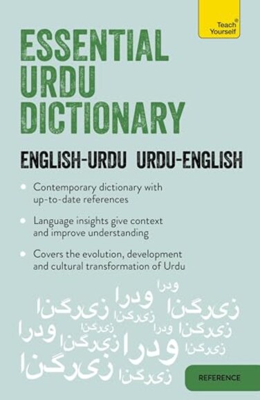 Teach Yourself Essential Urdu Dictionary Learn Urdu