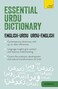 Teach Yourself Essential Urdu Dictionary Learn Urdu
