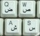 Online-Welcome Arabic Stickers for Keyboard with Black Letters Transparent for Computer LAPTOPS Desktop