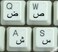 Online-Welcome Arabic Stickers for Keyboard with Black Letters Transparent for Computer LAPTOPS Desktop