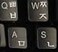 Online-Welcome Korean Keyboard Stickers Transparent Background White Lettering for Laptops Pc Any Computer Desktop