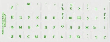 Online-Welcome OnlineWelcome Russian Transparent Keyboard Sticker Green
